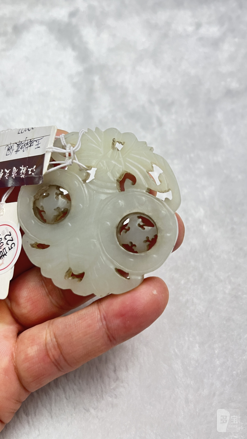 和田玉镂空蝴蝶形转心佩 - 图5
